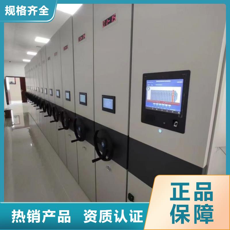 实力厂家【鑫康】种子密集架