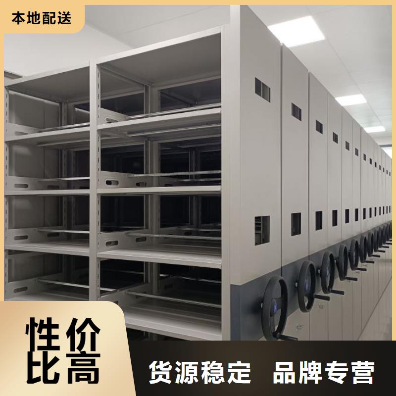 省心：手动病历密集架厂家