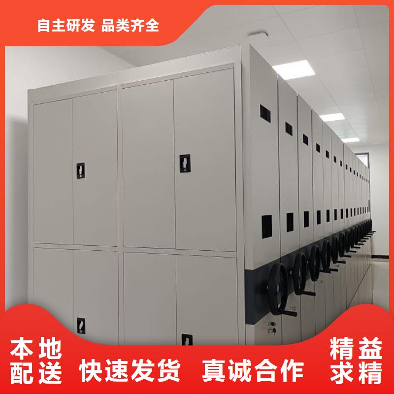 五星服务【鑫康】手摇移动铁皮柜
