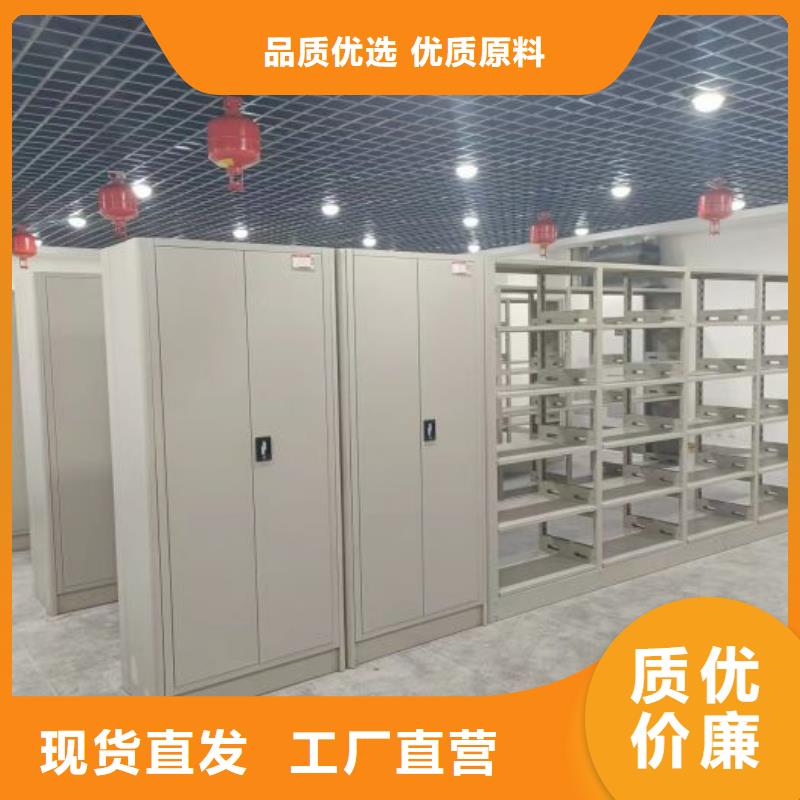 优质的密集档案橱【无中间商】