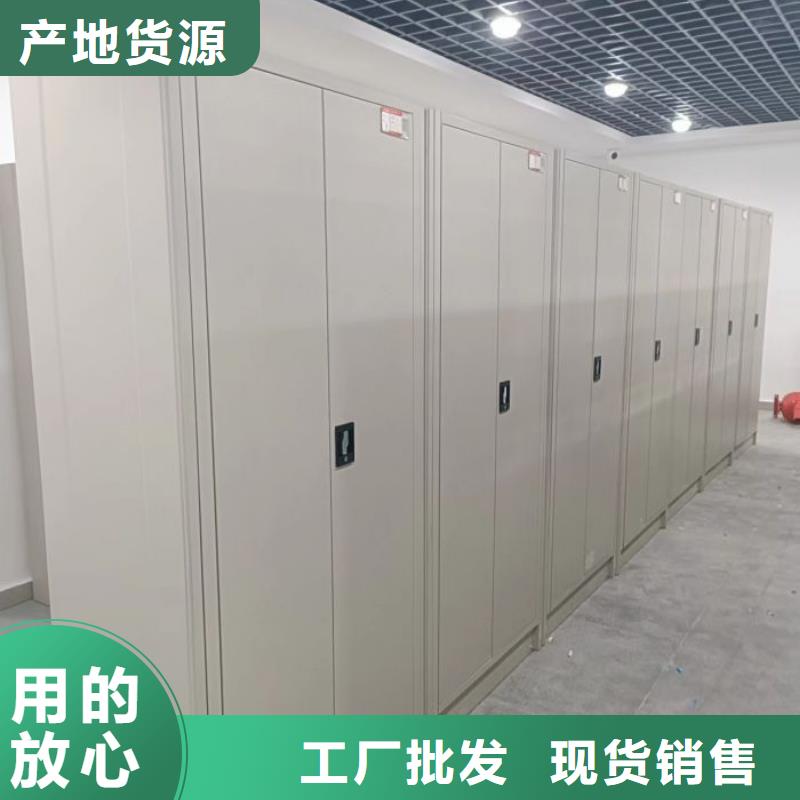 选购档案保管密集柜认准智能移动密集柜档案柜文件柜鑫康档案设备销售有限公司