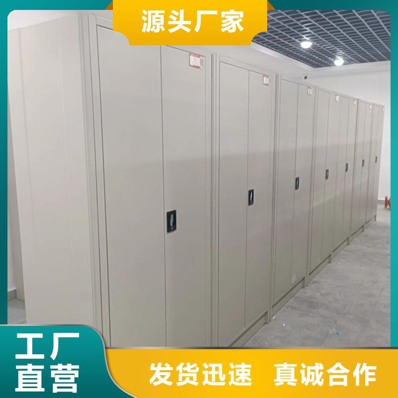 图纸定做服务至上【鑫康】贵重活动密集架