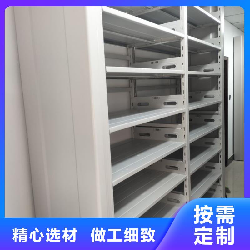 手动档案室密集柜-值得信赖