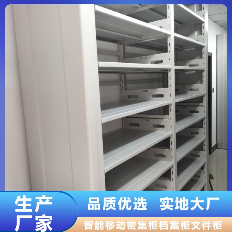 厂家站在角度提出的推广方案【鑫康】档案室档案柜