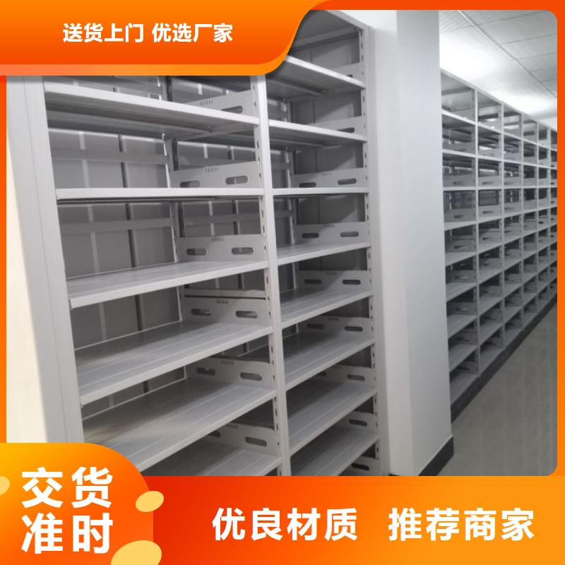 移动资料柜收费标准