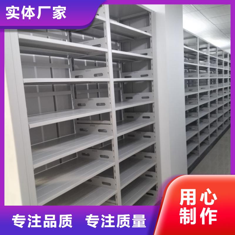 手动密集档案架销售报价