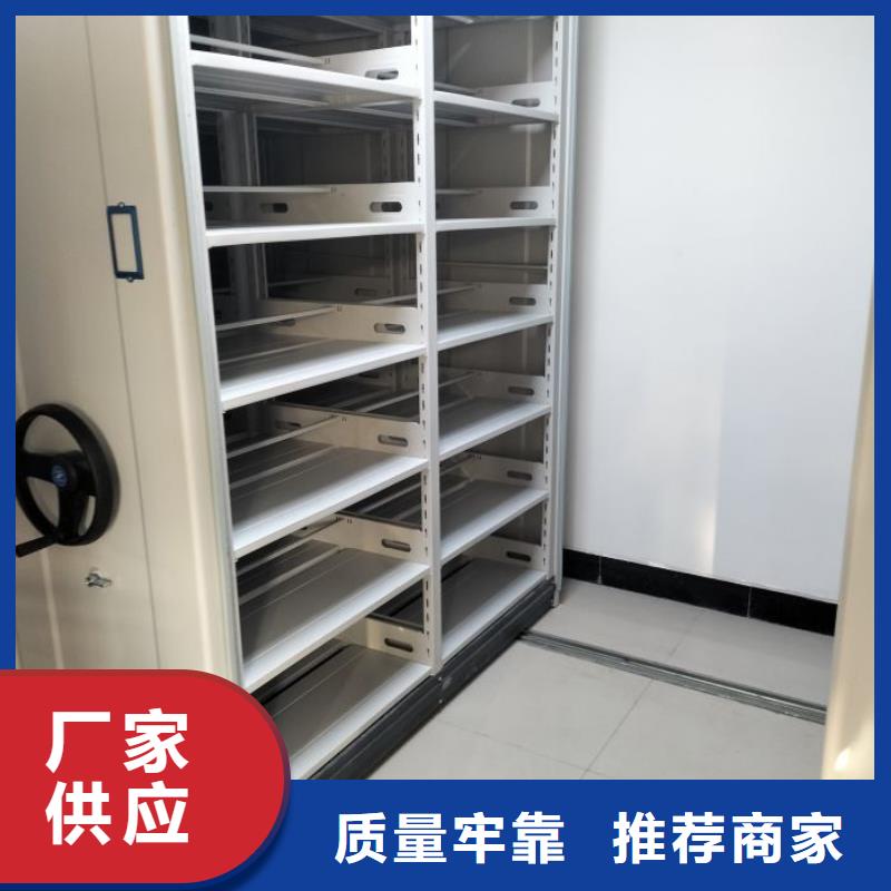 行业的发展现状及方案【鑫康】移动式密集架