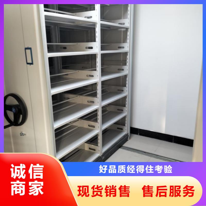 行业的发展现状及方案【鑫康】移动式密集架