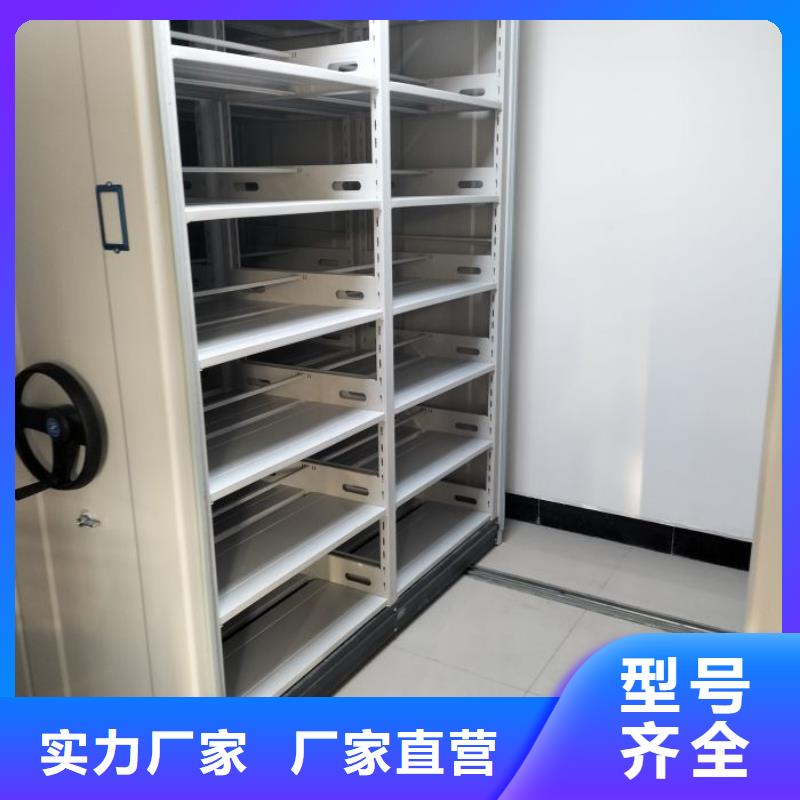 产品的选择和使用秘籍【鑫康】档案室密集架