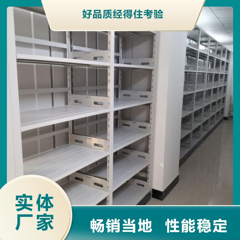厂家是经销商生存的一切载体【鑫康】移动档案文件架