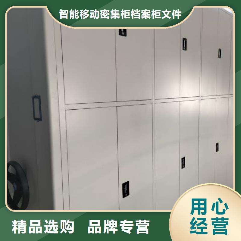 恭请合作【鑫康】手摇动密集架