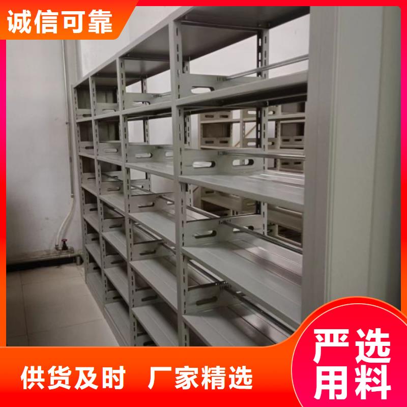 厂家是经销商生存的一切载体【鑫康】移动档案文件架