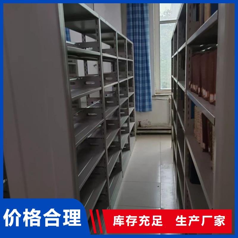 移动资料柜收费标准