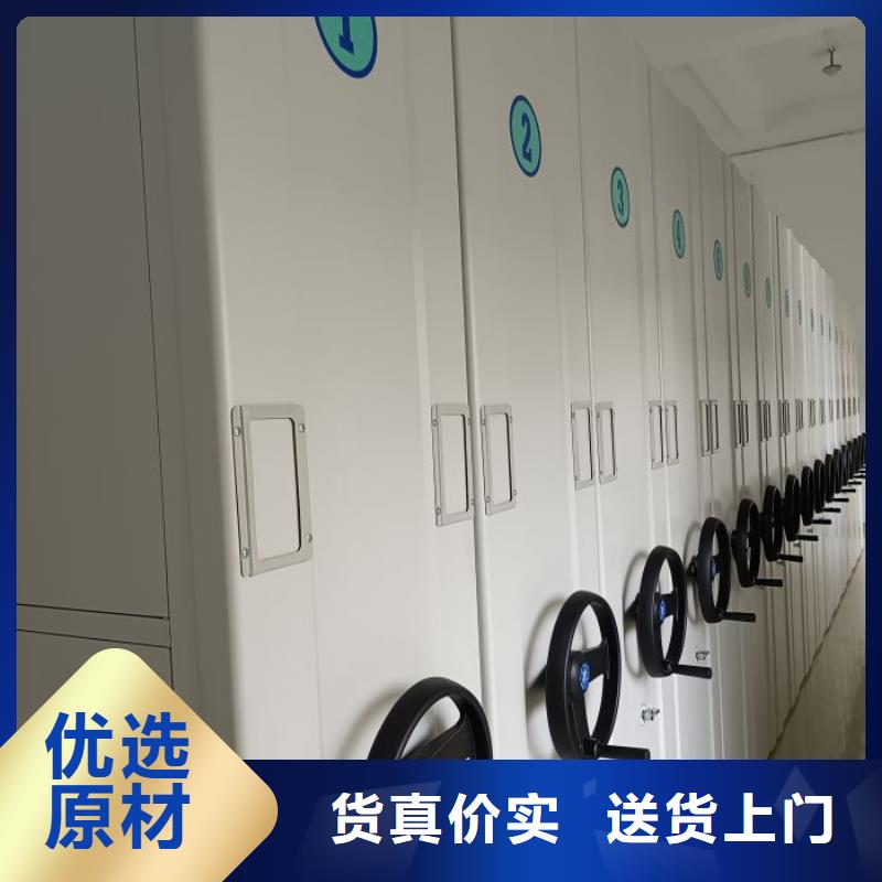 勇于创造【鑫康】智能电动密集柜