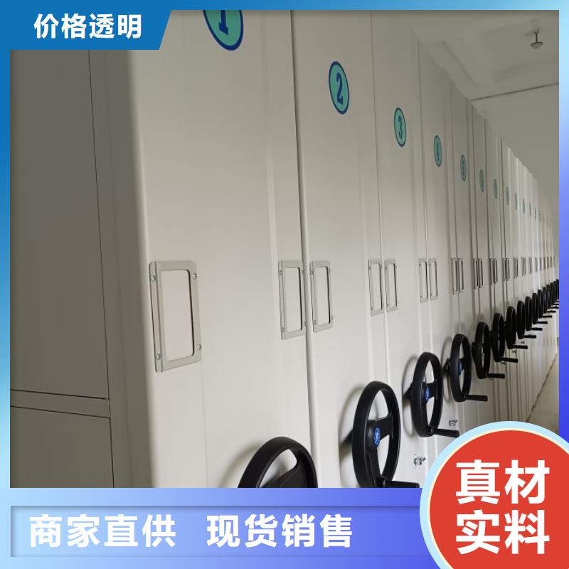 用心前行【鑫康】不锈钢密集柜