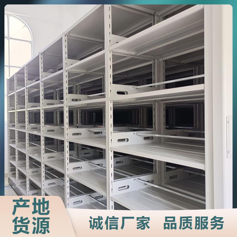 让利销售【鑫康】项目档案保管密集架