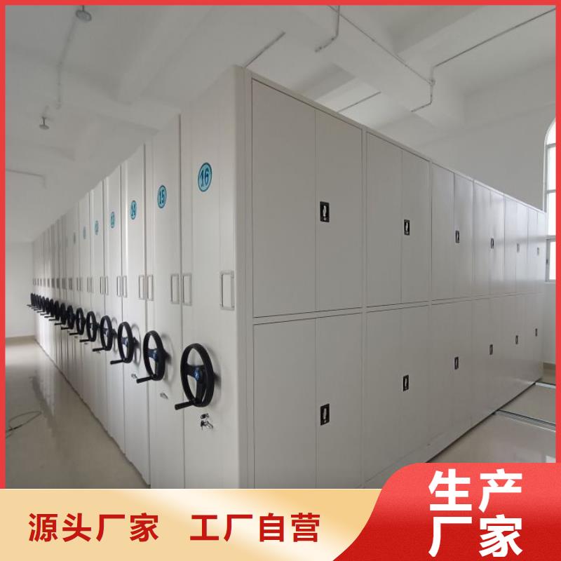 生产厂家欢迎咨询【鑫康】密集架档案密集柜