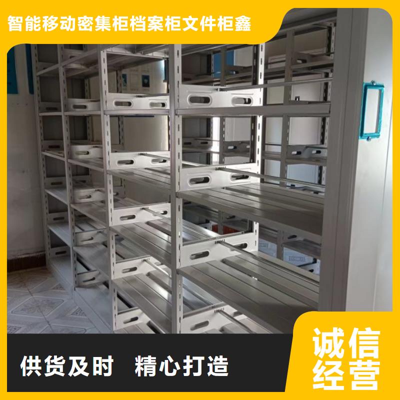 厂家站在角度提出的推广方案【鑫康】档案室档案柜