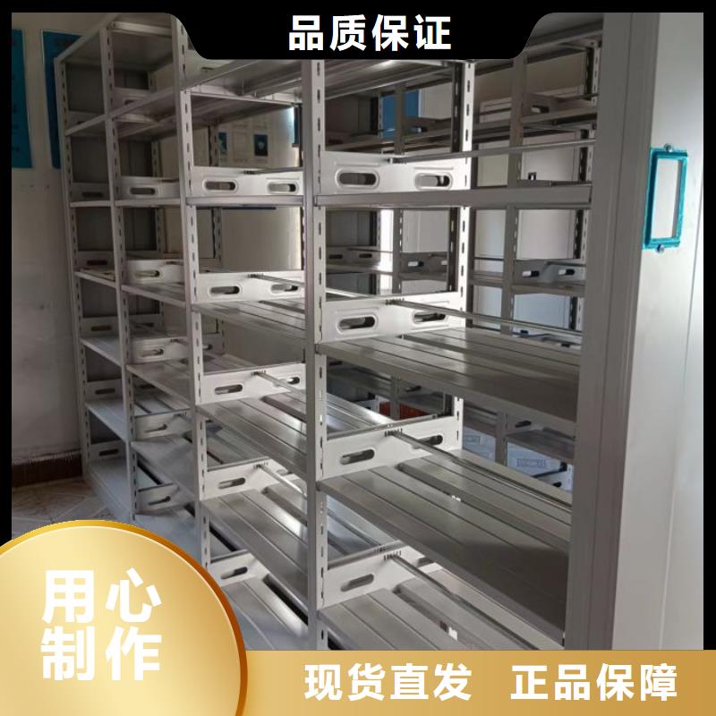 行业的发展现状及方案【鑫康】移动式密集架
