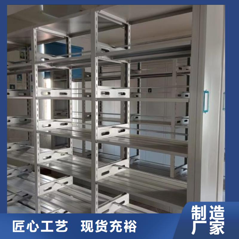 哪个厂家【鑫康】智能档案柜
