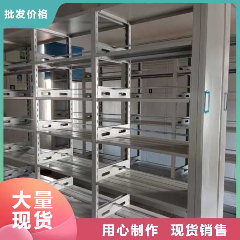 在线咨询【鑫康】六层密集档案柜