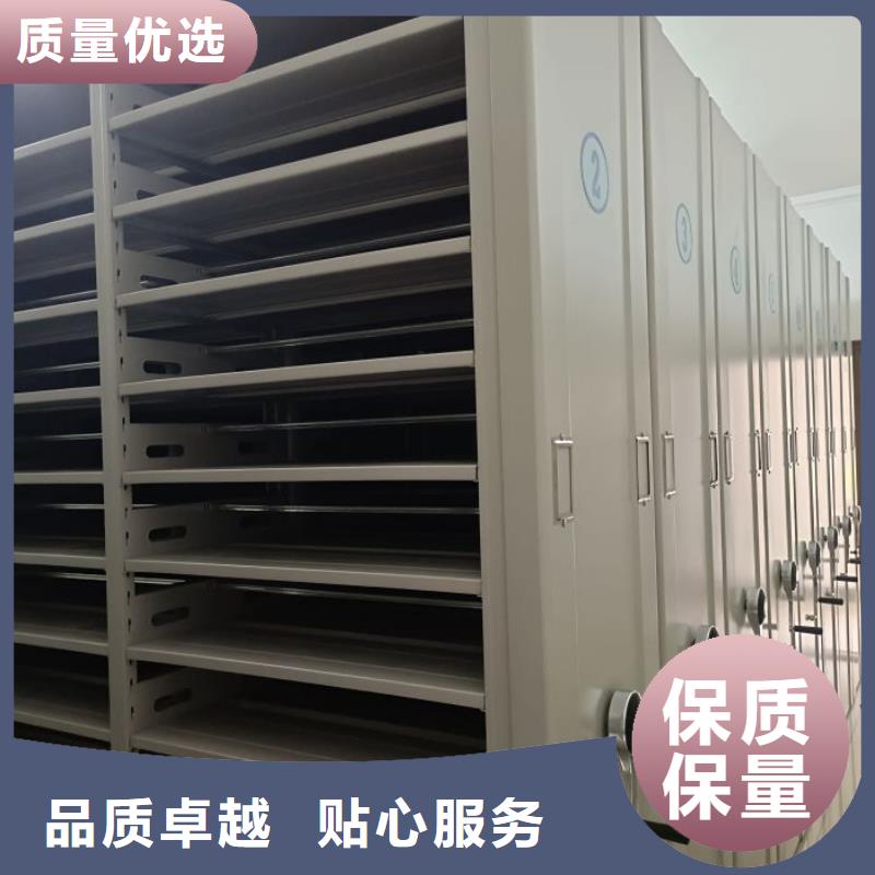 综合档案密集架、综合档案密集架生产厂家_规格齐全