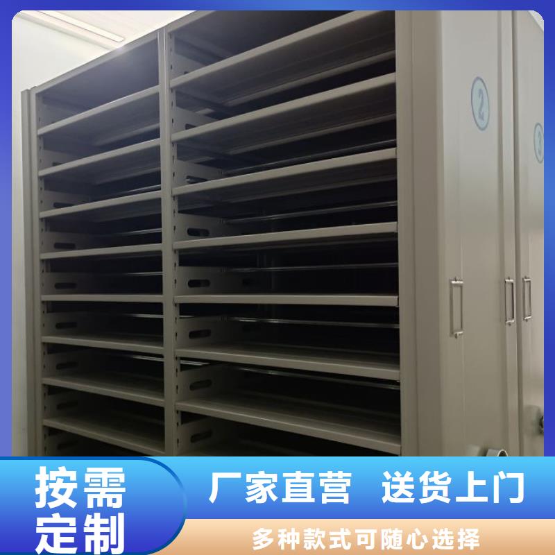 主要功能与优势【鑫康】单证档案密集架