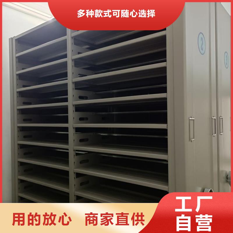 信誉至上【鑫康】三沙市密集手摇移动书柜