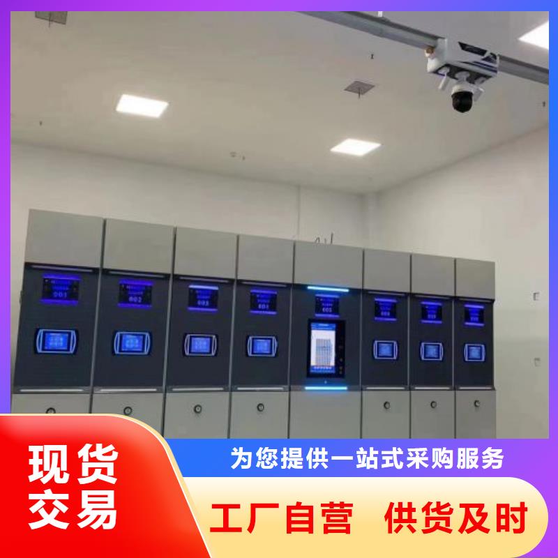 实力厂家【鑫康】密集档案存放柜