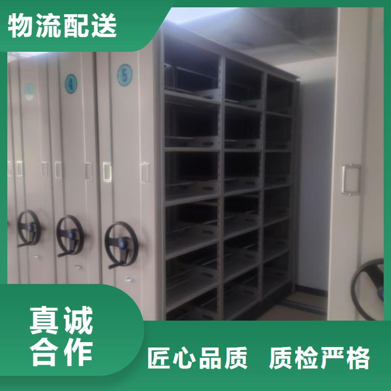增创效益【鑫康】防潮密集柜