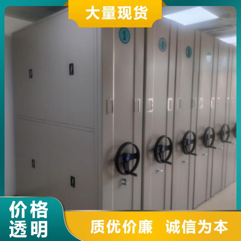 感谢来电【鑫康】标本密集柜