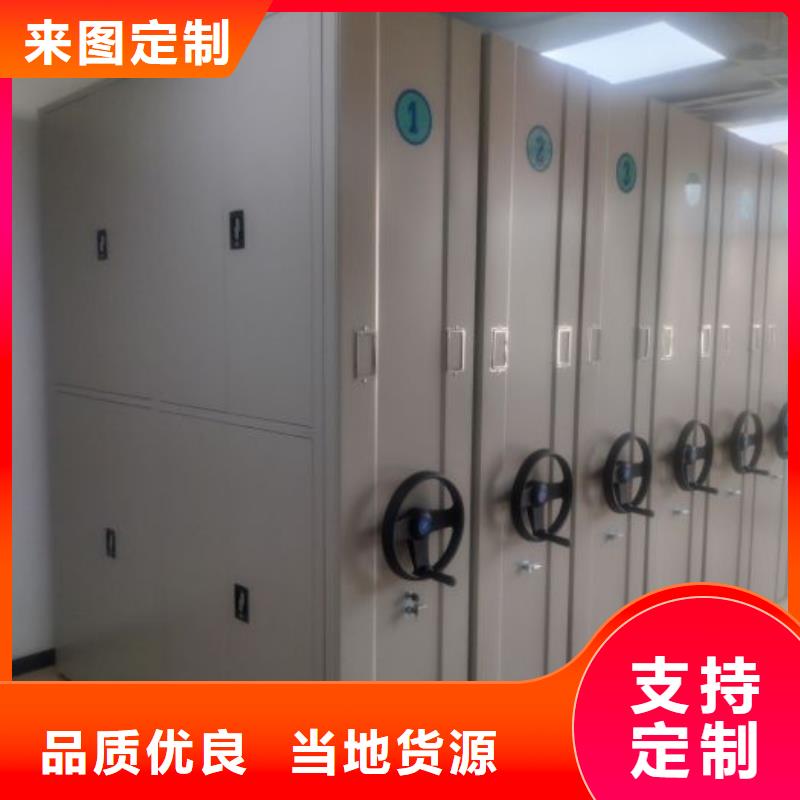 产品的选择和使用秘籍【鑫康】档案室密集架