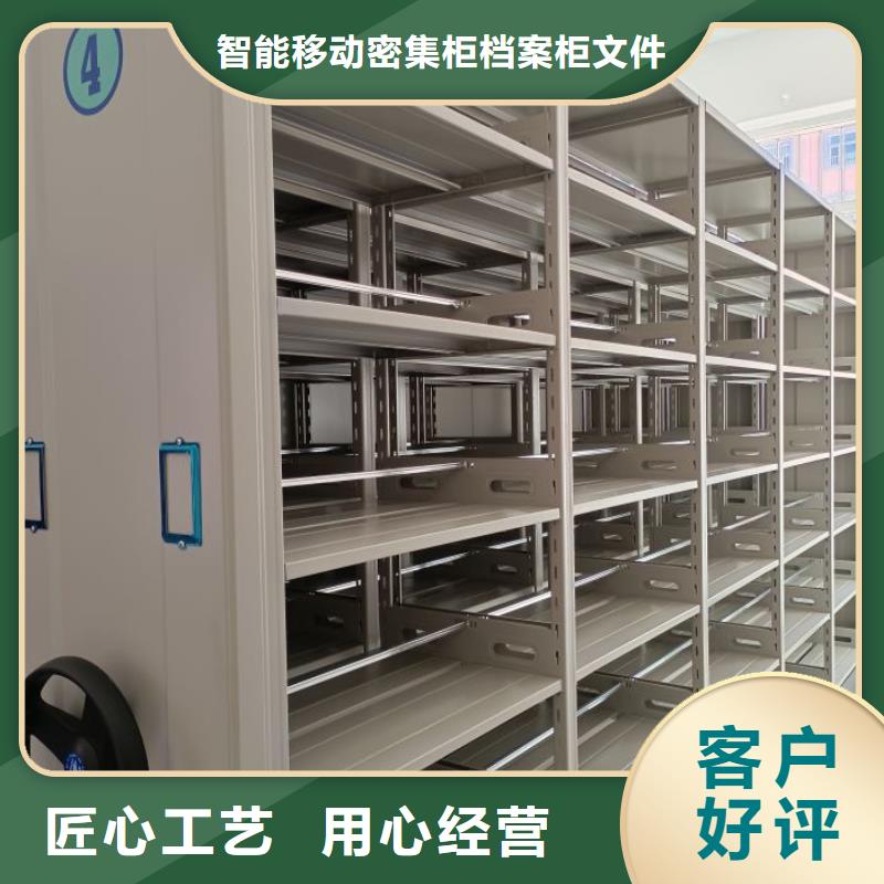 档案库密集架-档案库密集架高性价比