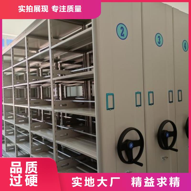 加盟费多少【鑫康】密闭式密集架