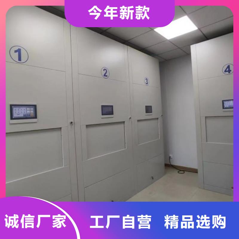 勇于创造【鑫康】智能电动密集柜