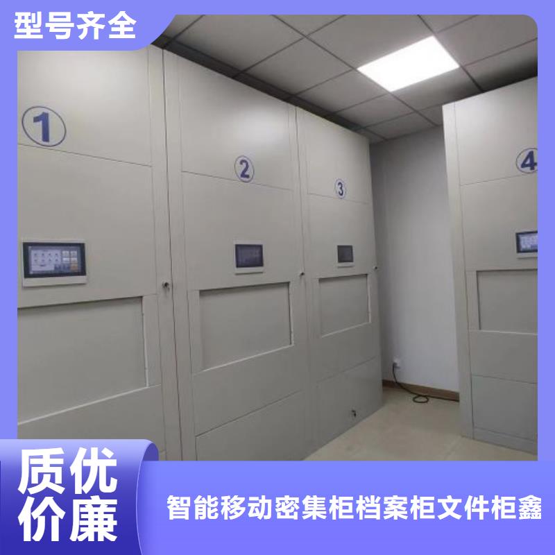 密集型档案资料柜_厂家批发_产地货源