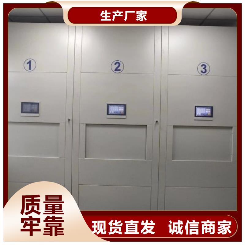 厂家是经销商生存的一切载体【鑫康】移动档案文件架
