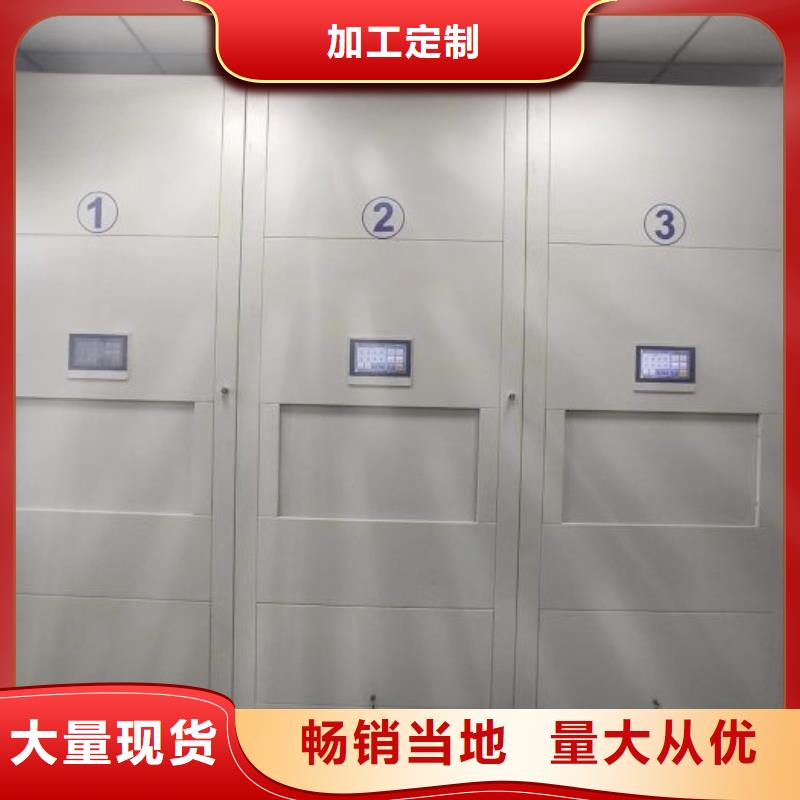 感谢来电【鑫康】回转档案柜