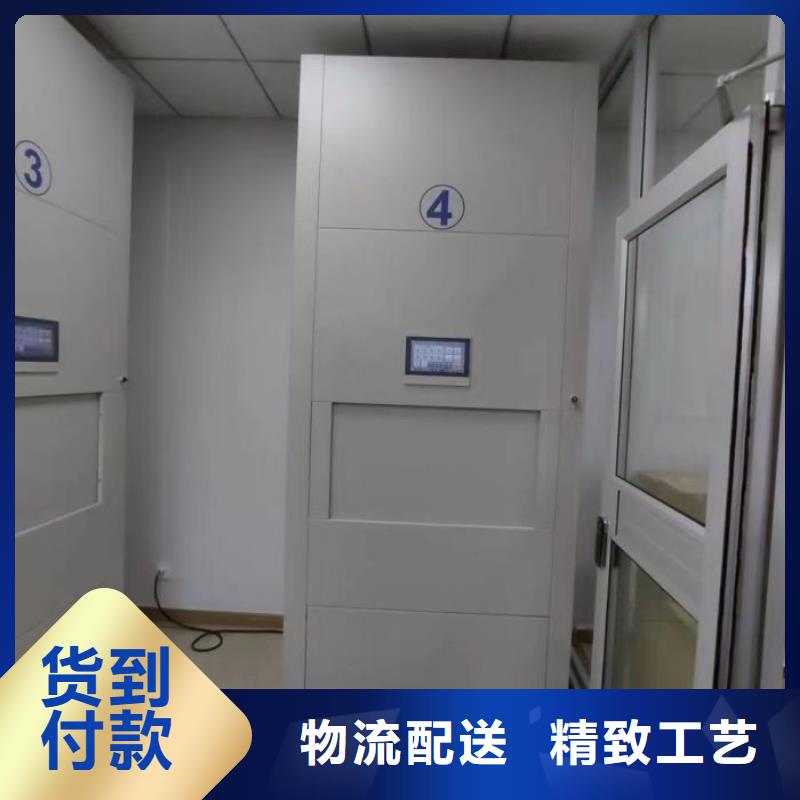 行业的发展现状及方案【鑫康】移动式密集架