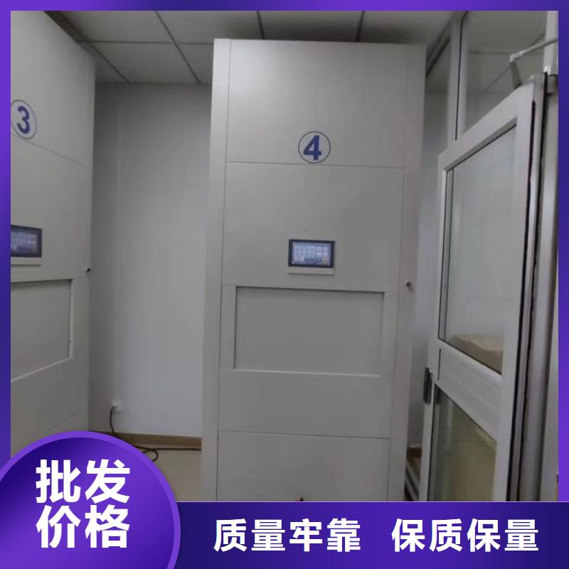 厂家是经销商生存的一切载体【鑫康】移动档案文件架