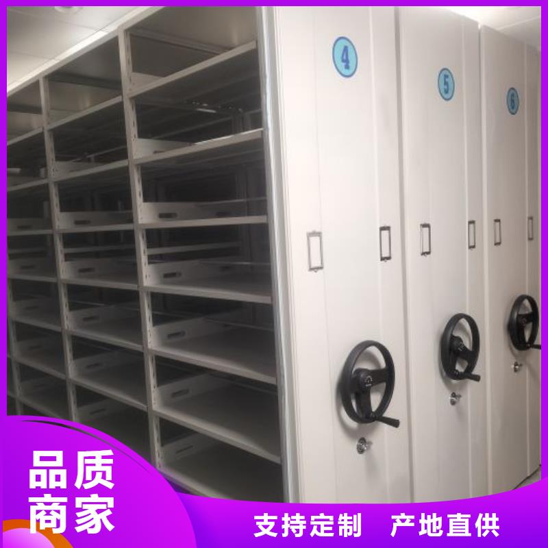 买钢制手动密集架请到钢制手动密集架厂家