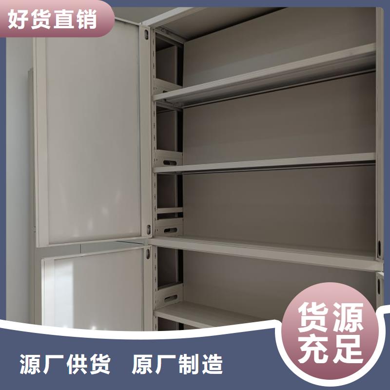 产品的选择和使用秘籍【鑫康】档案室密集架