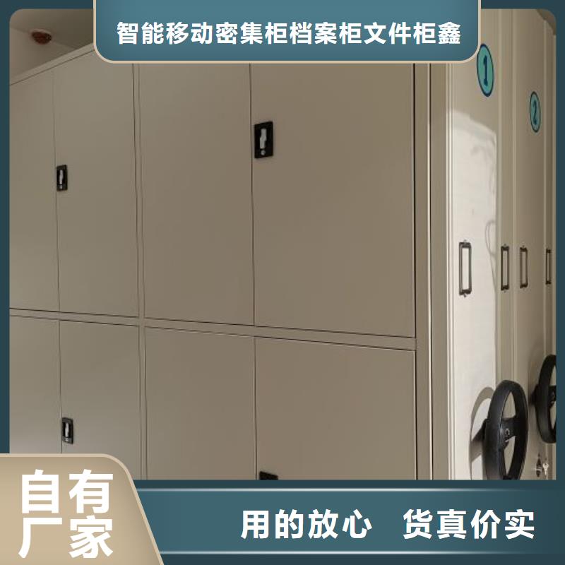 主要功能与优势【鑫康】单证档案密集架
