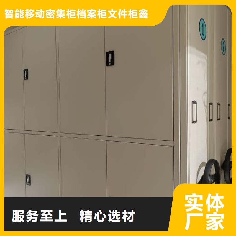 厂家铸造辉煌【鑫康】档案室手动密集架