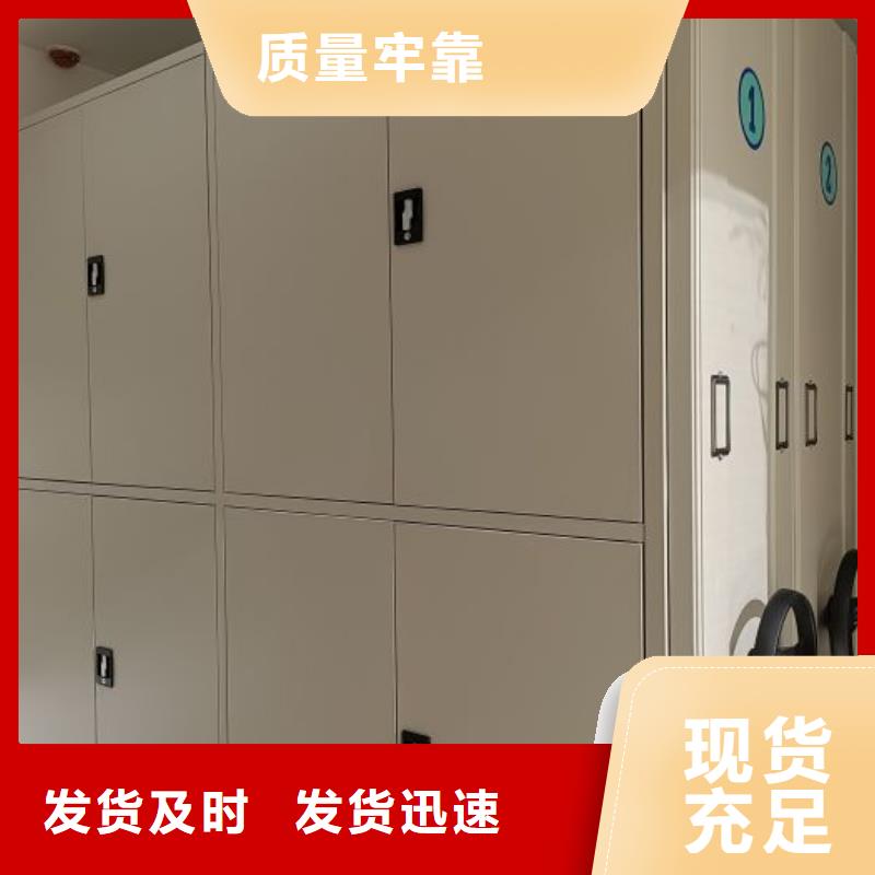 厂家站在角度提出的推广方案【鑫康】档案室档案柜