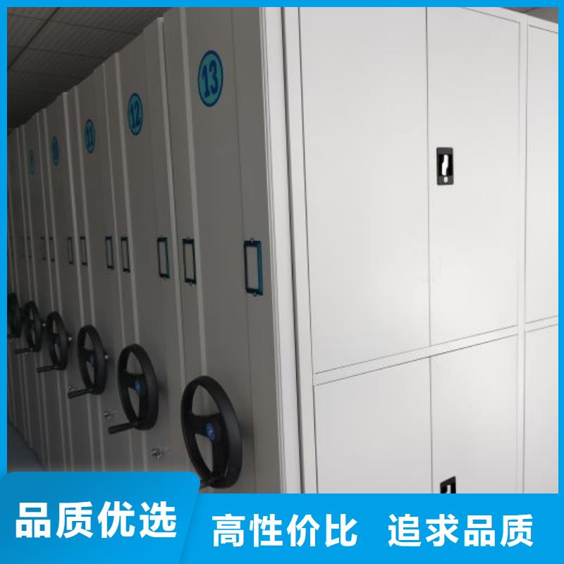 厂家针对国内行业逆境的对应策略【鑫康】档案室密集架