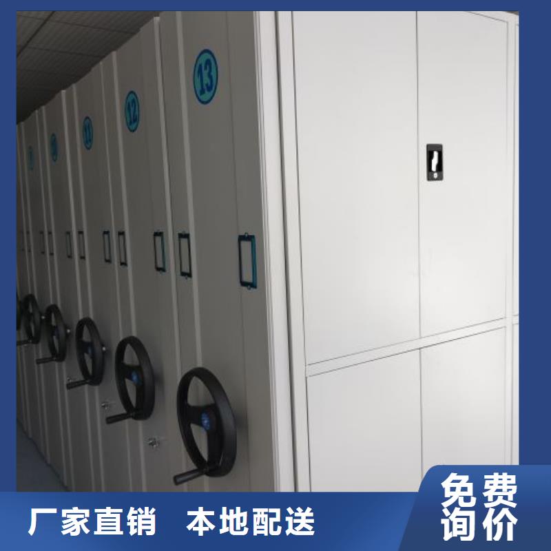 信誉至上【鑫康】三沙市密集手摇移动书柜