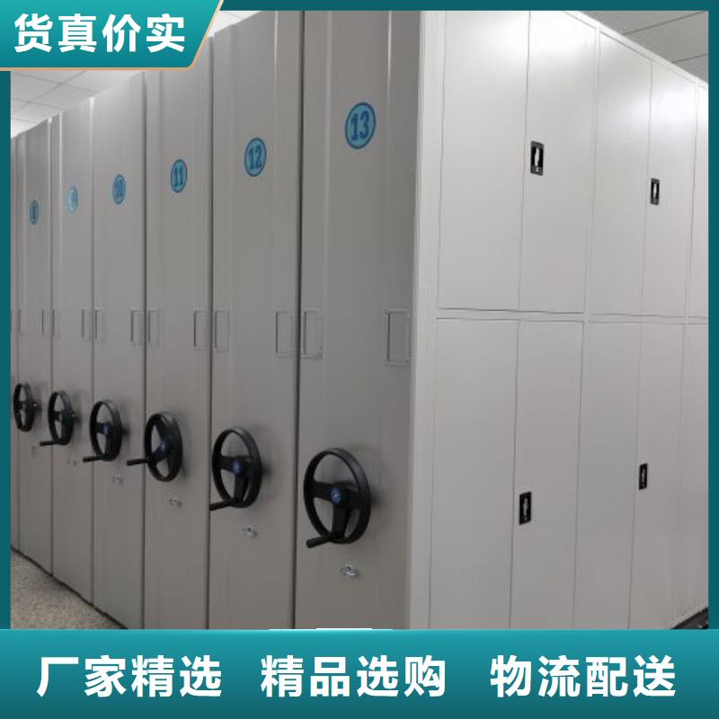 实力厂家【鑫康】密集档案存放柜