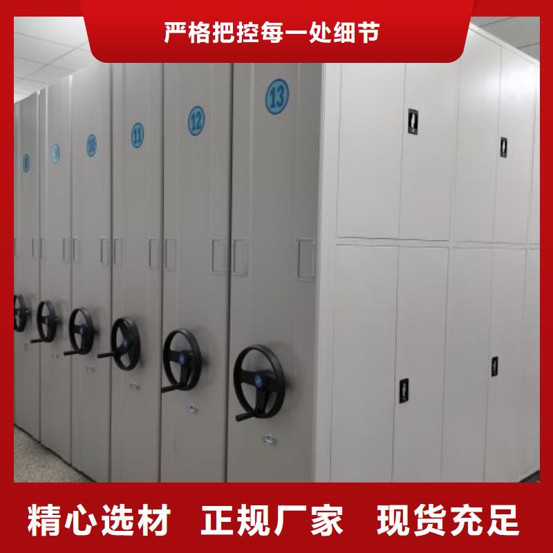 厂家铸造辉煌【鑫康】档案室手动密集架