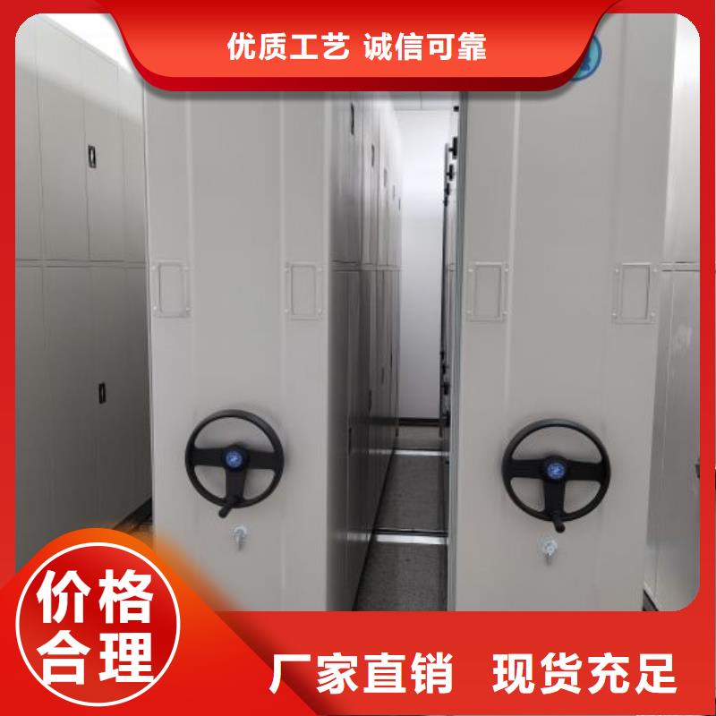 信誉为本【鑫康】密集型档案柜